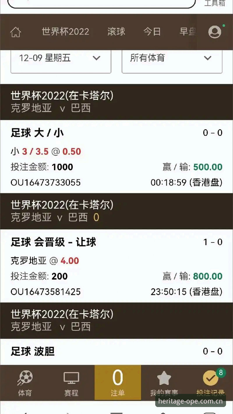 2026ope体育滚球数据站替代 2026ope体育滚球数据站替代方案详解