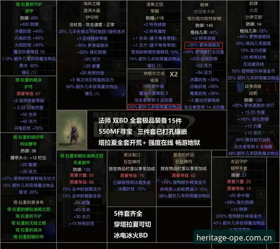 字母哥选秀夜去向全解析：快船操作暴露交易底牌